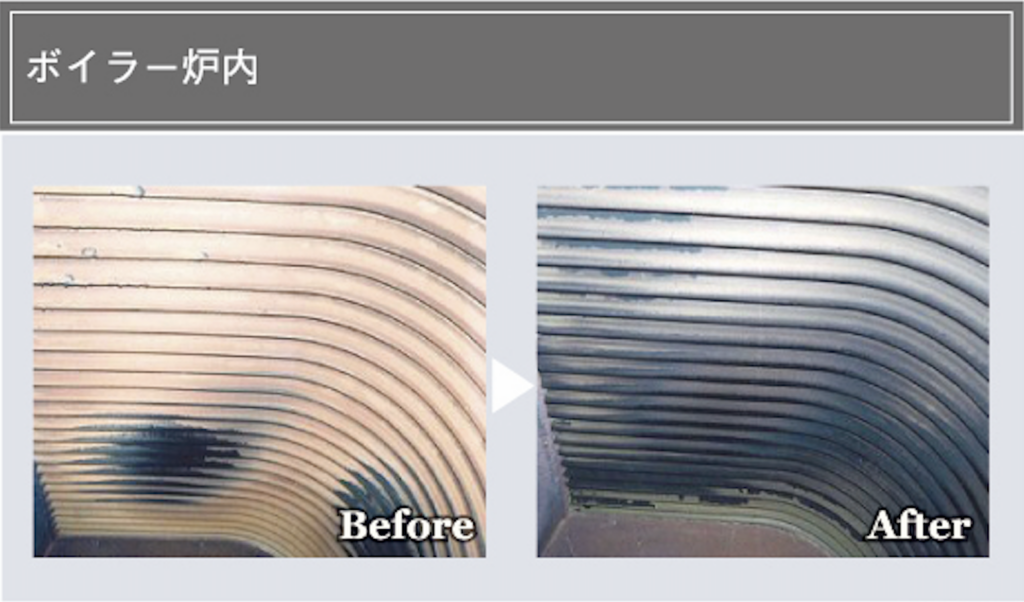 ボイラー炉内