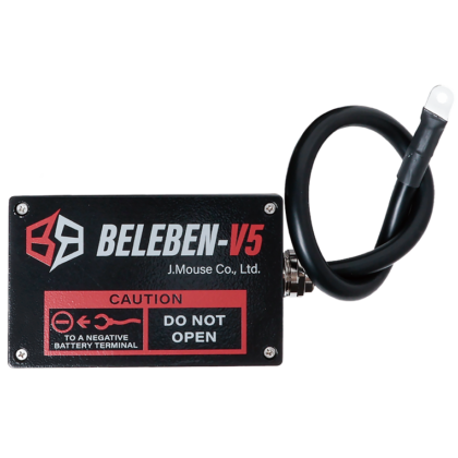 BELEBEN-V5　Lサイズ