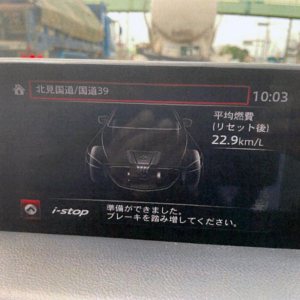 グラパPSG＋ADD UP添加