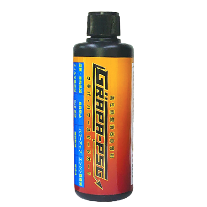 グラパPSG （標準仕様） 200ml