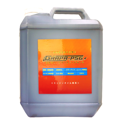 グラパPSG （標準仕様） 3.5L