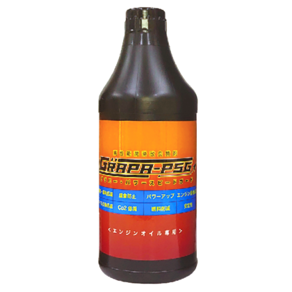 グラパPSG （標準仕様） 500ml