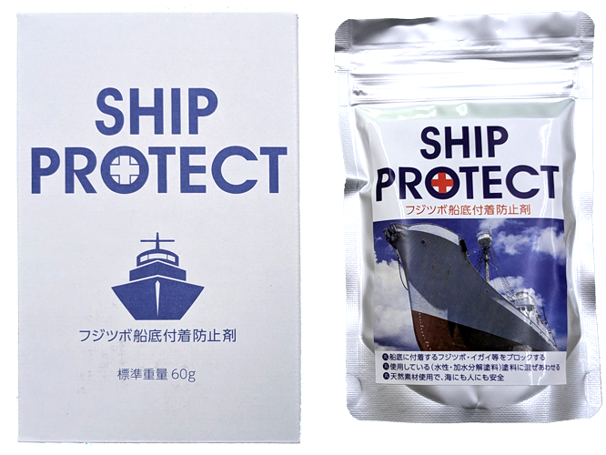 フジツボ選定付着防止剤　シッププロテクト